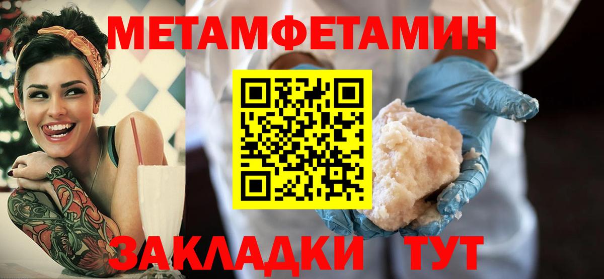 АМФЕТАМИН 97% Кингисепп