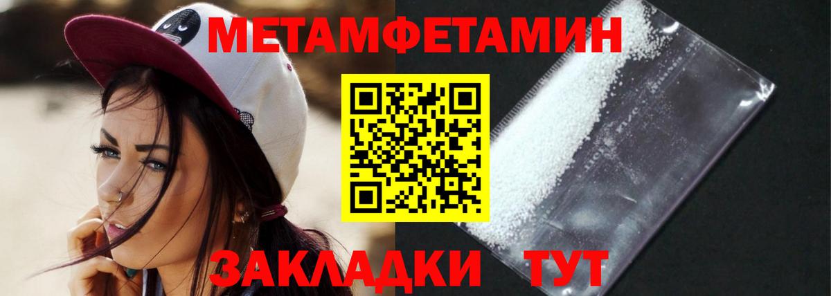 Кингисепп  Amphetamine  Вход с VPN  Amphetamine VHQ 