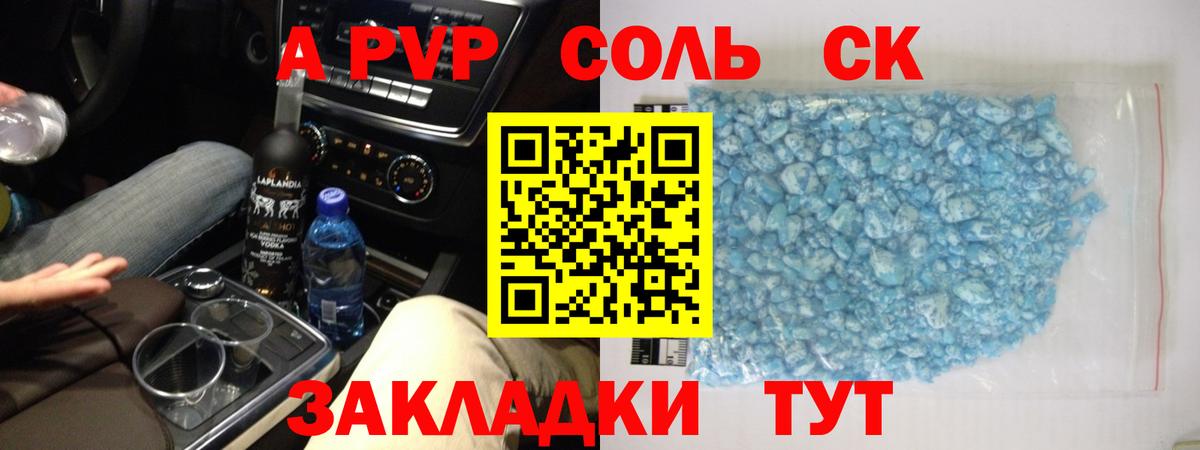 Кингисепп  APVP VHQ  Вход с VPN 