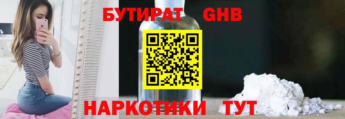 МЕТ  Вход с VPN  ГАШ  ТГК  A-PVP СК   Бошки Шишки  Купить наркотик  Кингисепп  Cocaine  МЕФ  