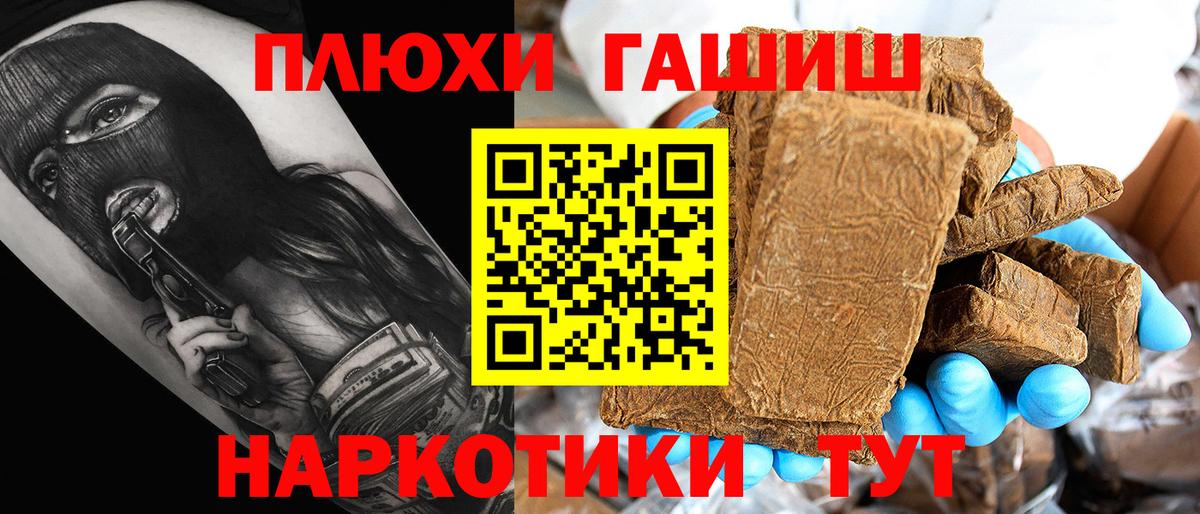 ГАШИШ Изолятор Кингисепп