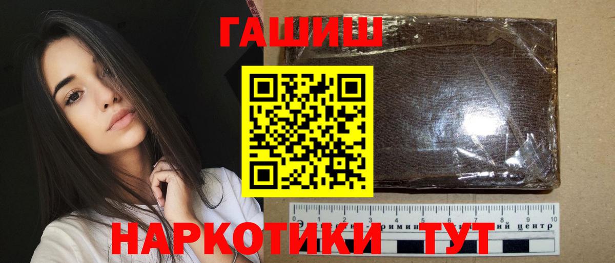 ГАШИШ VHQ  Вход с VPN  Кингисепп 