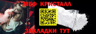 бутират Конаково