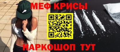 амфетамин Коммунар