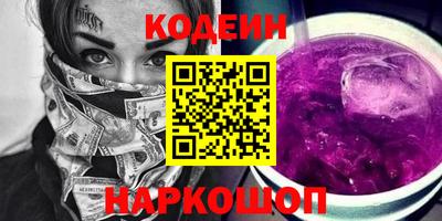амфетамин Коммунар