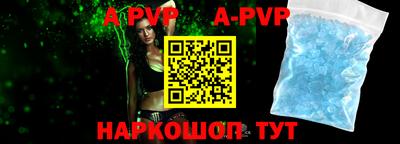 бутират Конаково