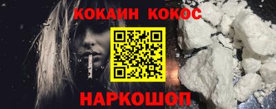 бутират Конаково