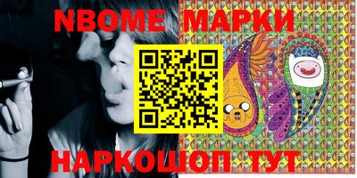 бутират Конаково