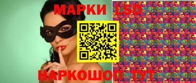 бутират Конаково