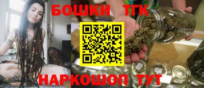 бутират Конаково