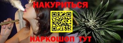 бутират Конаково