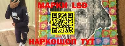 амфетамин Коммунар