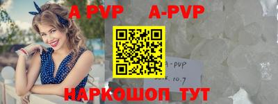 амфетамин Коммунар
