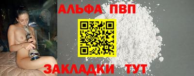 амфетамин Коммунар