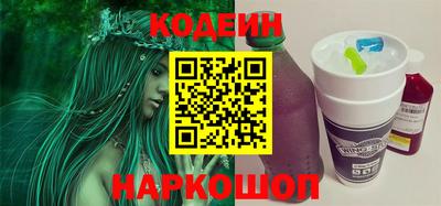 бутират Конаково
