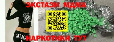 амфетамин Коммунар