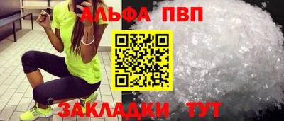 амфетамин Коммунар