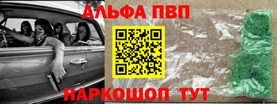 бутират Конаково