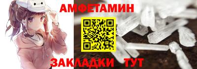 бутират Конаково