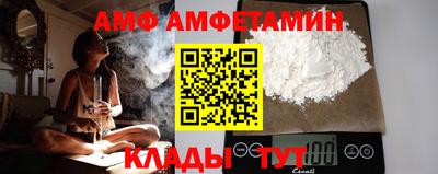 амфетамин Коммунар