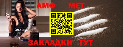 амфетамин Коммунар