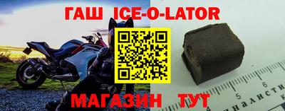 амфетамин Коммунар