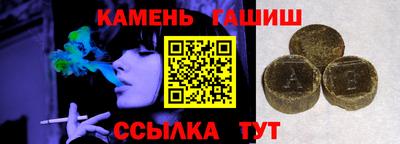 бутират Конаково