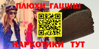 бутират Конаково