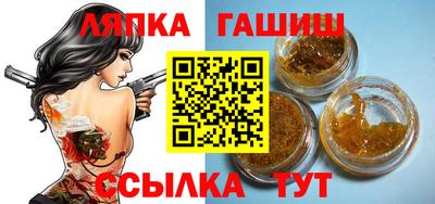 бутират Конаково