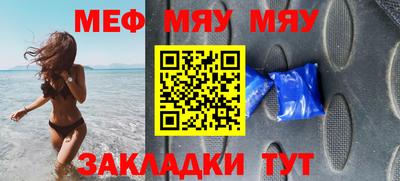бутират Конаково