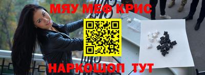 бутират Конаково