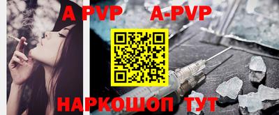 бутират Конаково