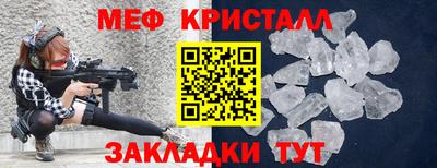 амфетамин Коммунар