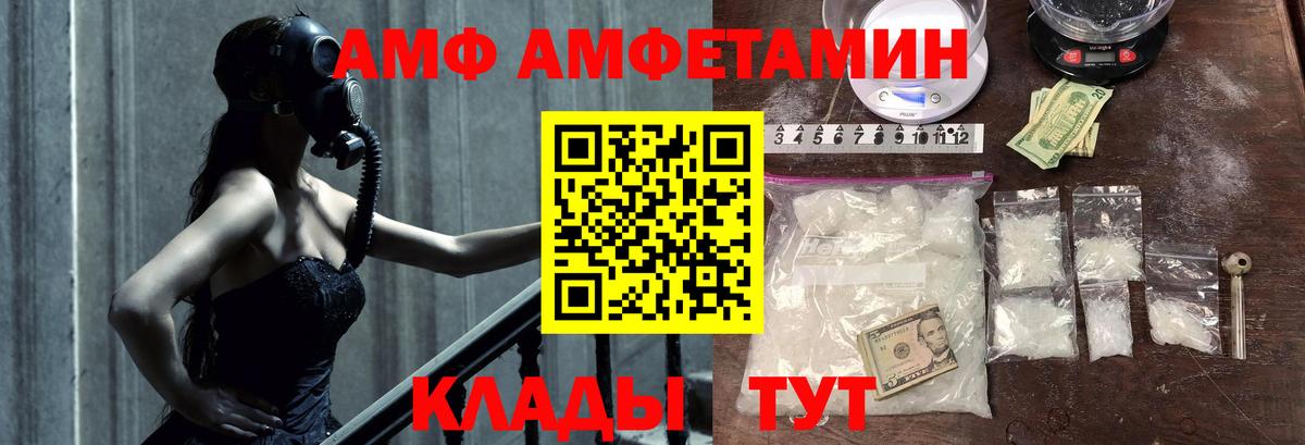 Метамфетамин Декстрометамфетамин 99.9% Кингисепп