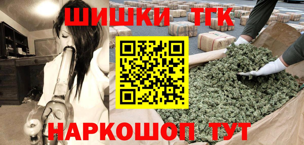 Каннабис Amnesia  Канабис семена  Кингисепп  Вход с VPN  Шишки марихуана конопля  Бошки Шишки планчик 